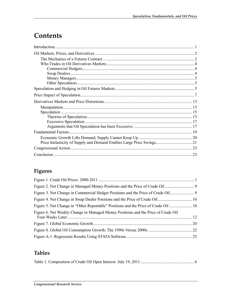 [20110902]R41986_投机、基本面和油价.pdf_第3页