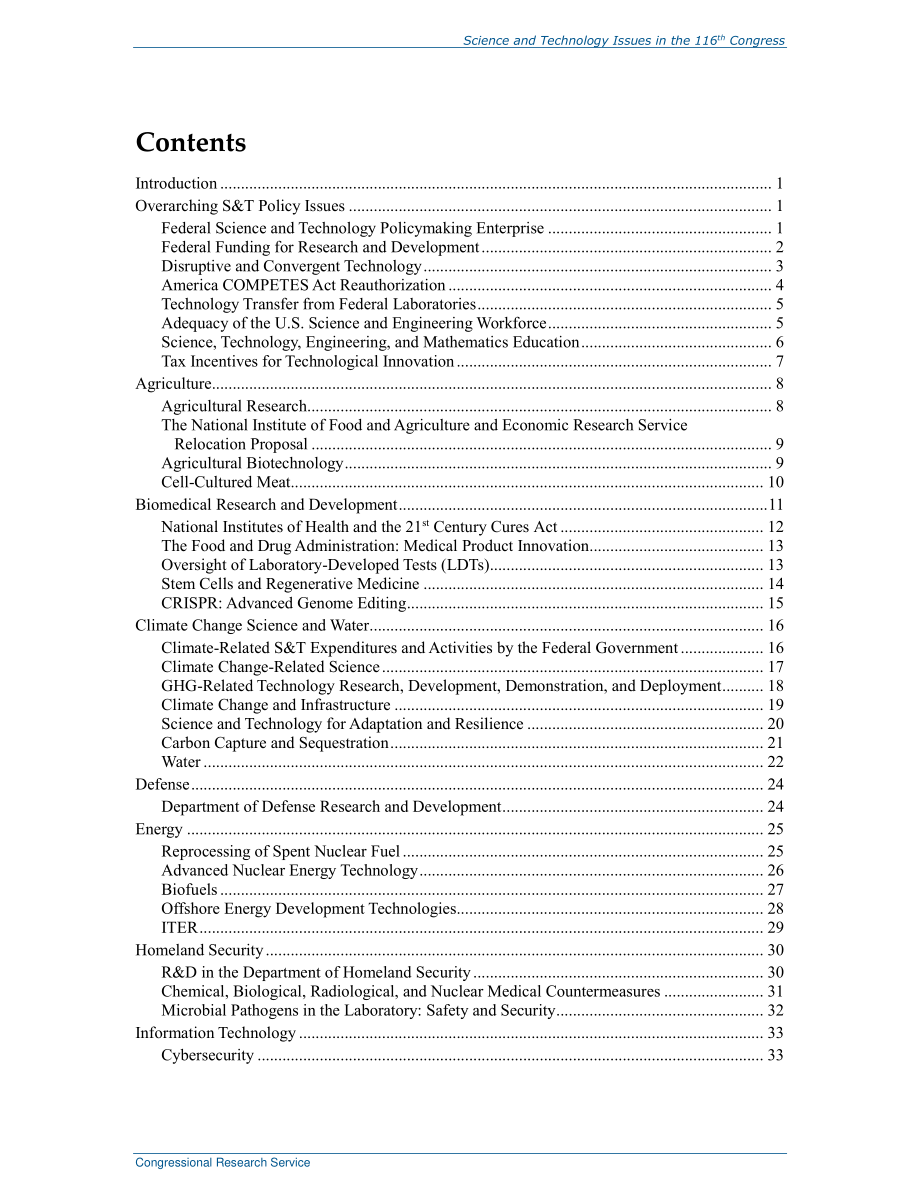[20190206]R45491_第116届大会科技议题.pdf_第3页
