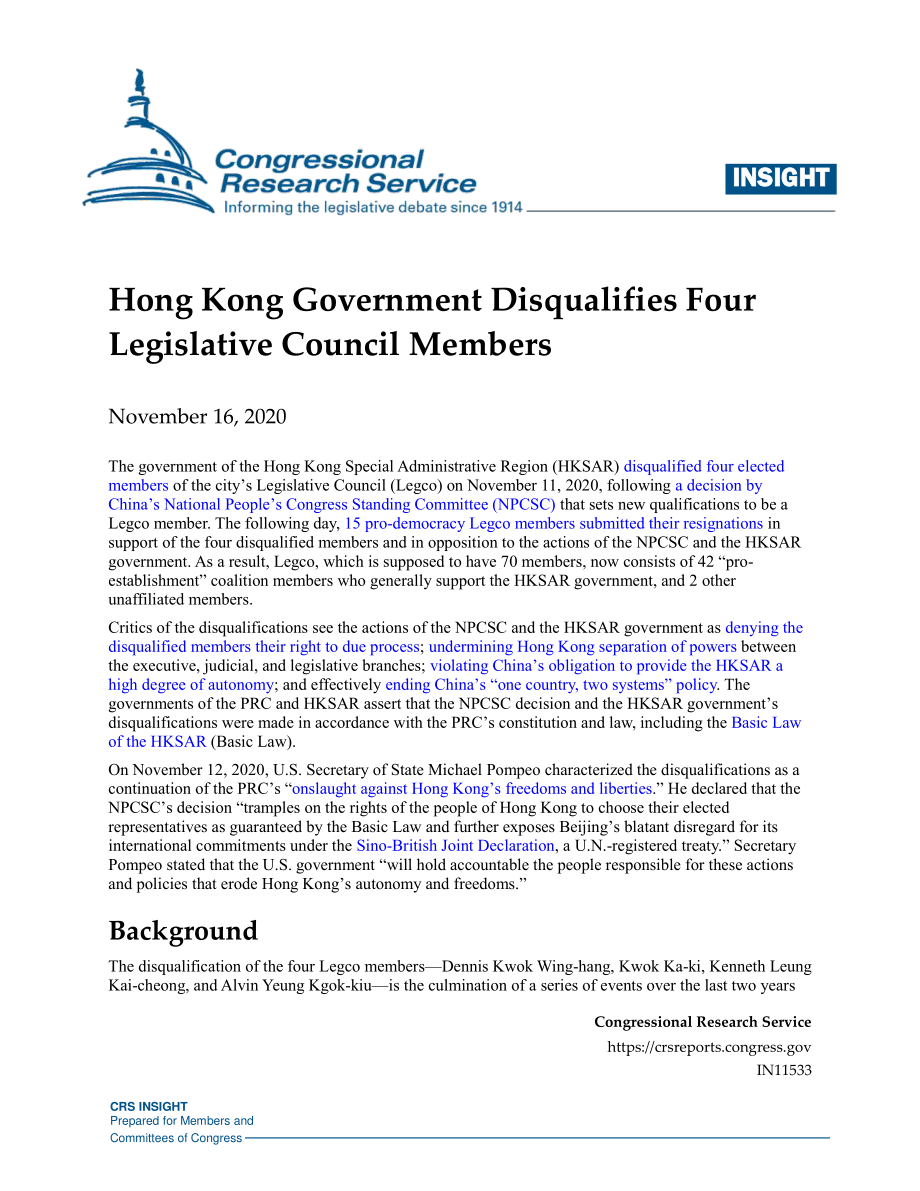 [20201116]IN11533_香港政府取消四名立法会议员资格.pdf_第1页
