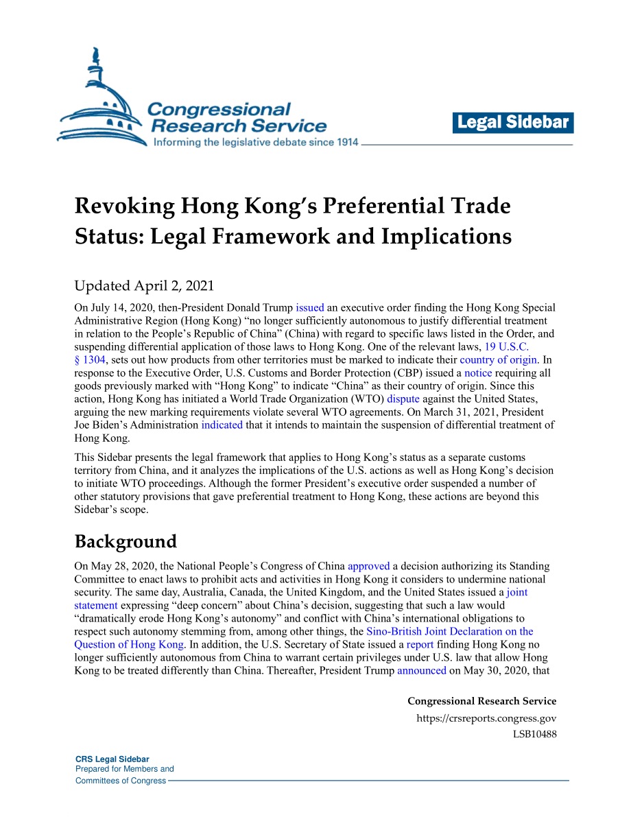 [20210402]LSB10488_取消香港优惠贸易地位：法律框架和影响.pdf_第1页