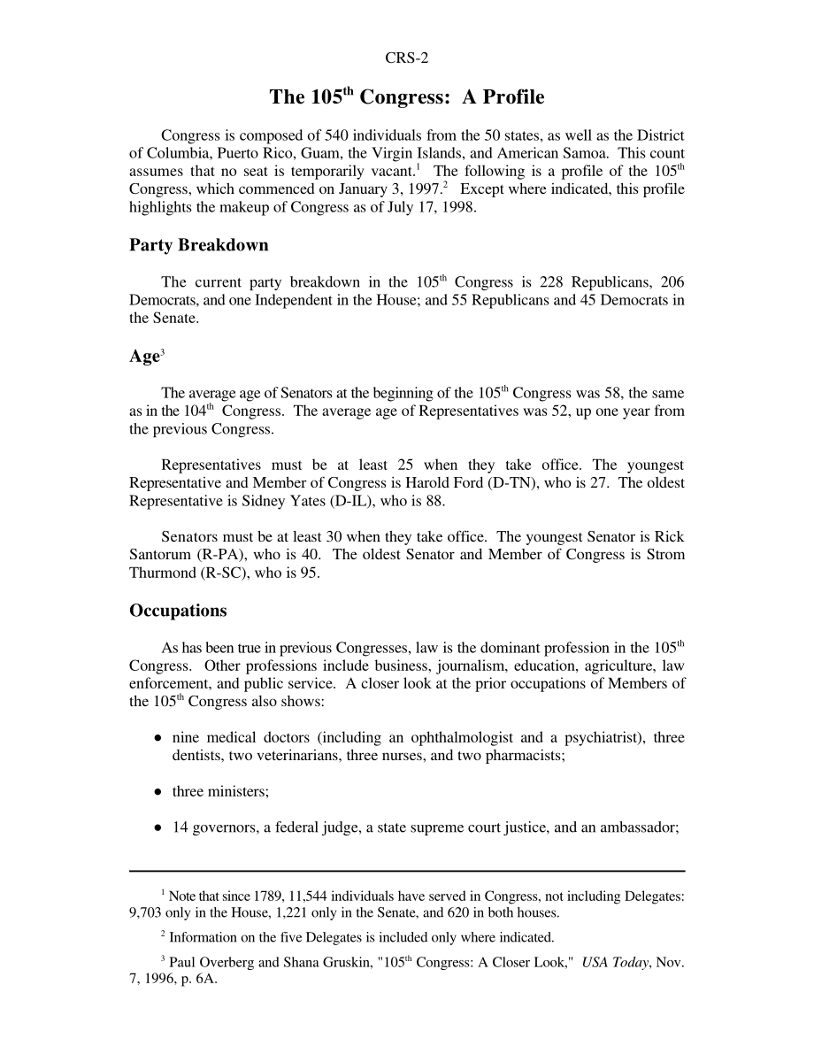 [19980717]97-37_第105届大会成员：配置文件.pdf_第2页