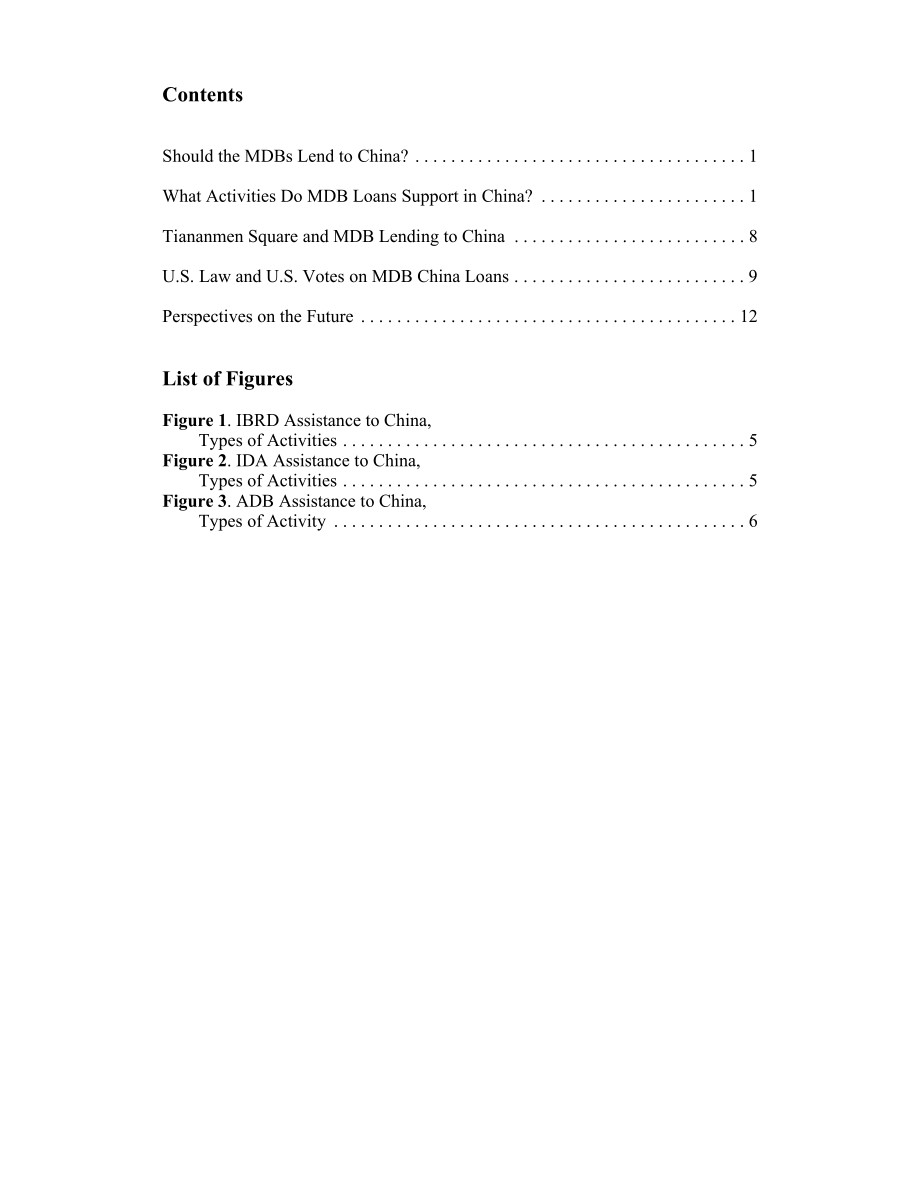 [19971031]97-518_中国与多边开发银行.pdf_第3页