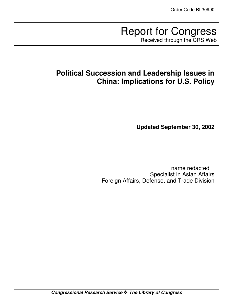 [20020930]RL30990_中国的政治继承和领导问题：对美国政策的影响.pdf_第1页