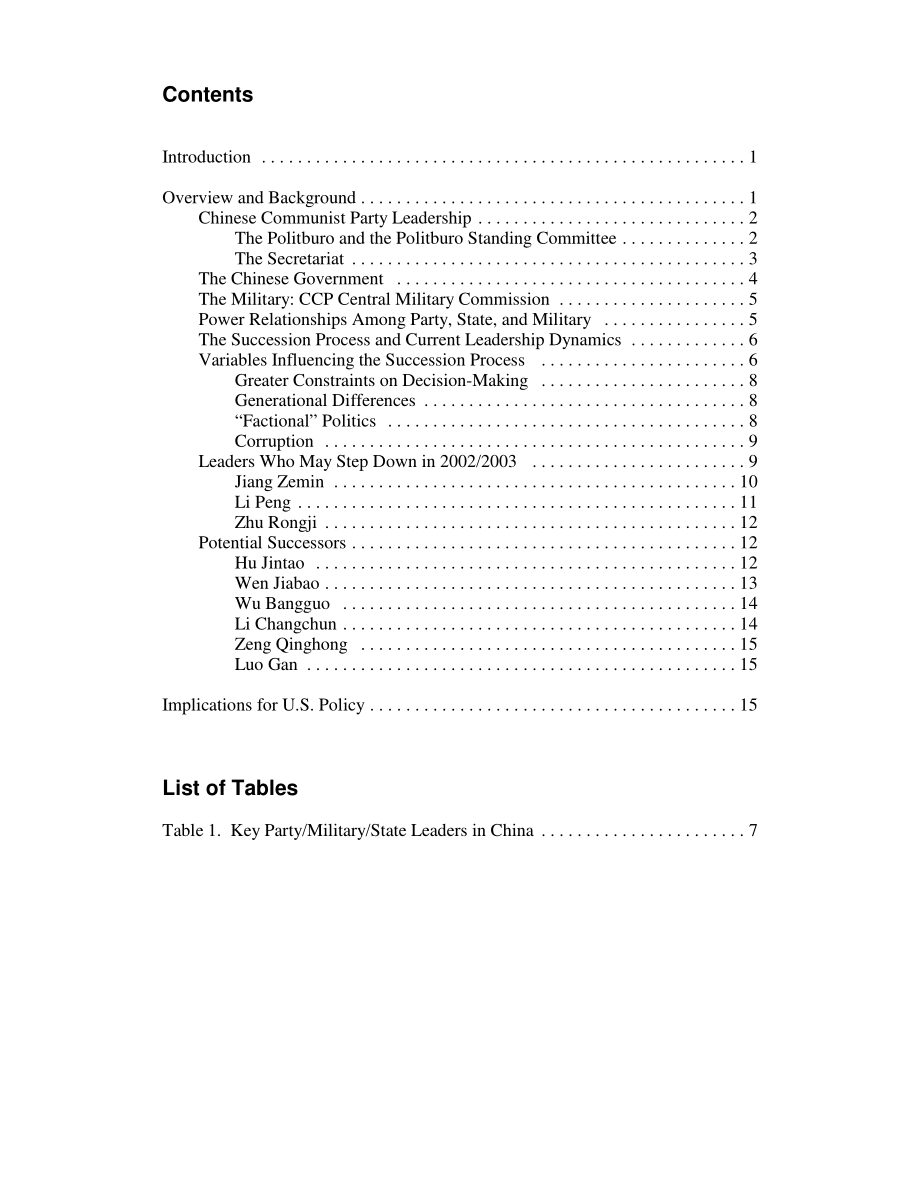 [20020930]RL30990_中国的政治继承和领导问题：对美国政策的影响.pdf_第3页