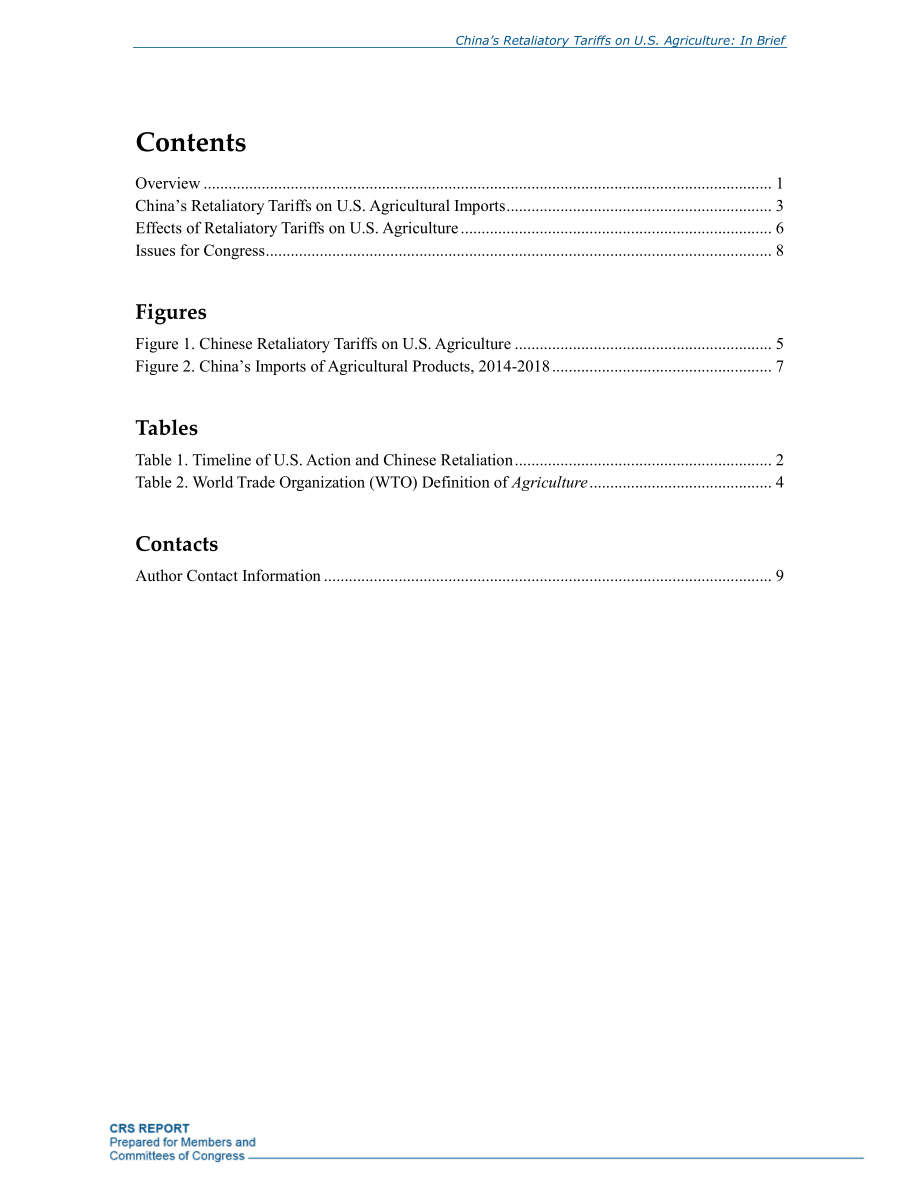 [20190924]R45929_中国对美国农业征收报复性关税：简言之.pdf_第2页
