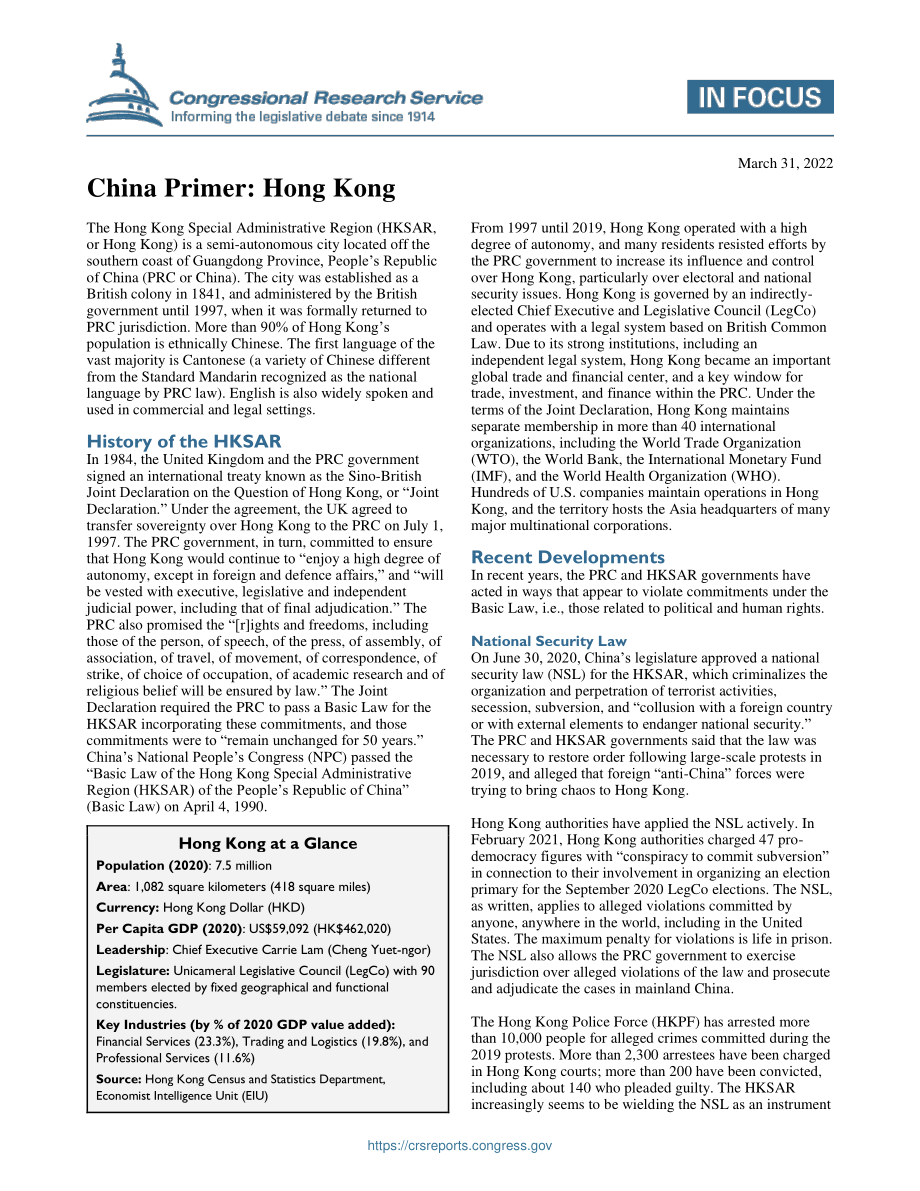 [20220331]IF12070_中国初级读物：香港.pdf_第1页