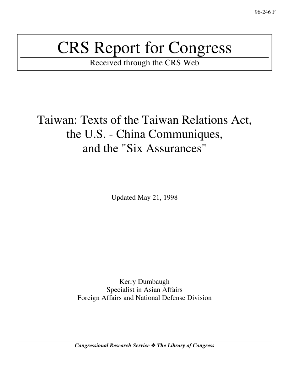 [19980521]96-246F_台湾地区：《与台湾关系法》、《美中公报》和“六项保证”的文本.pdf_第1页