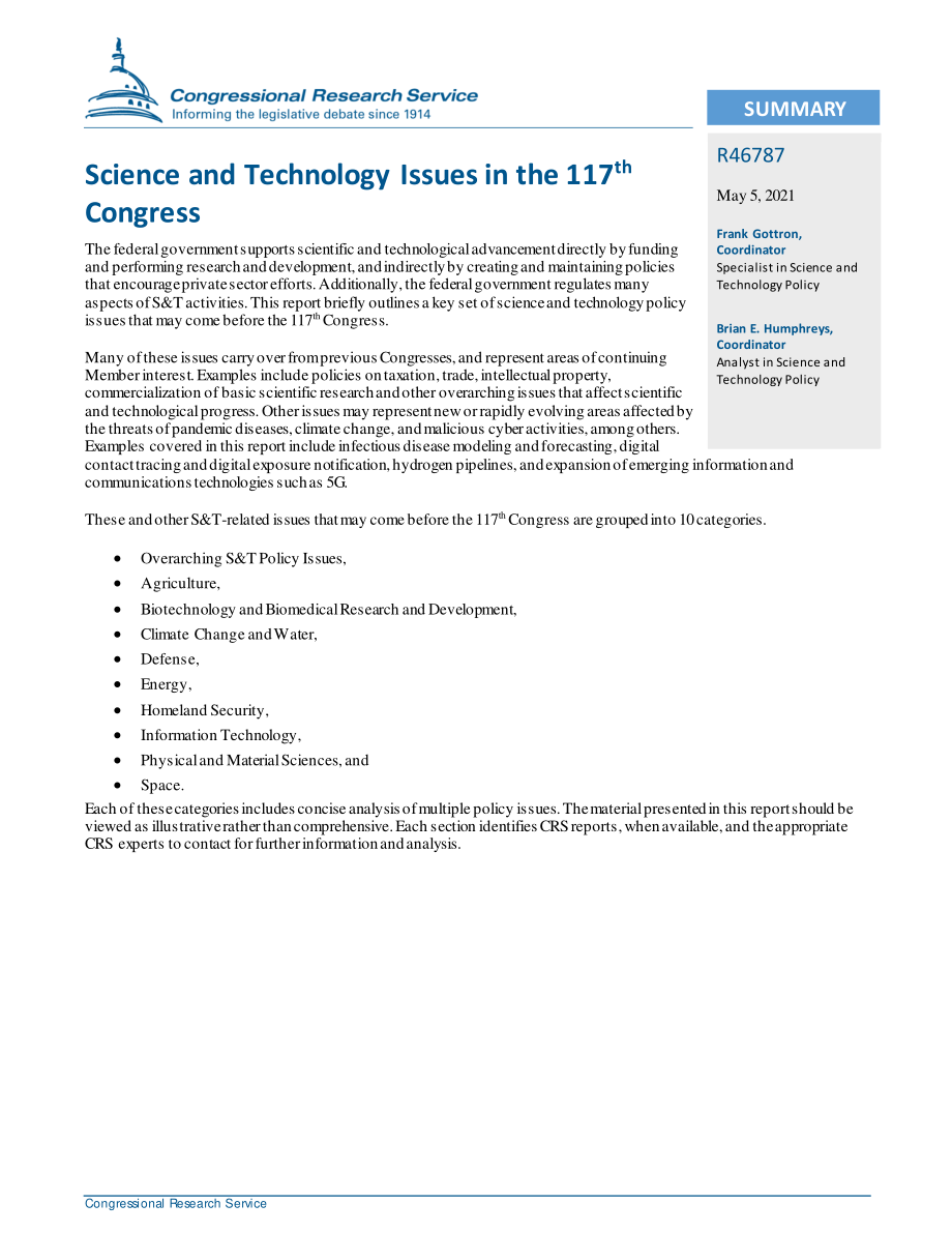 [20210505]R46787_第117届大会的科学技术问题.pdf_第2页