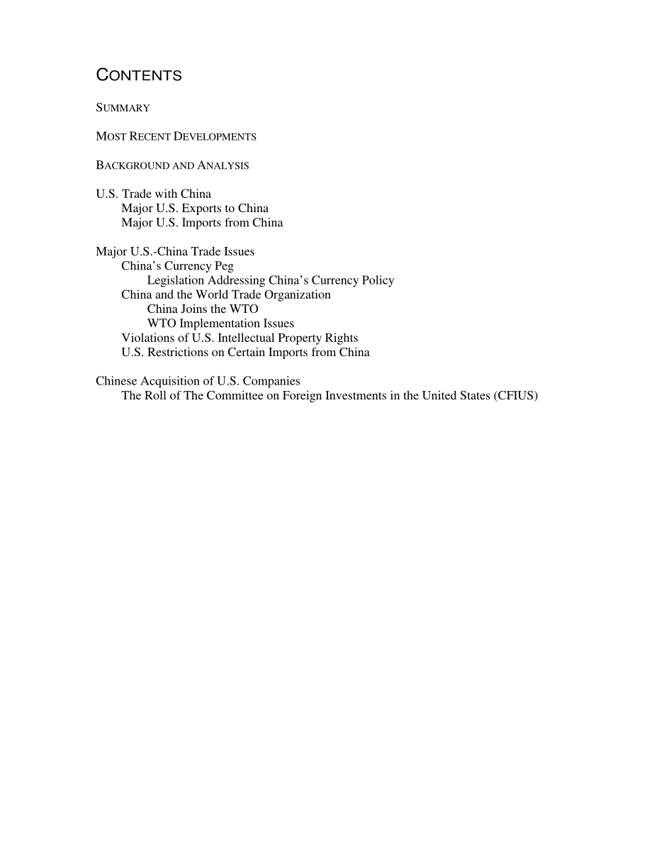 [20070701]IB91121_中美贸易问题.pdf_第2页