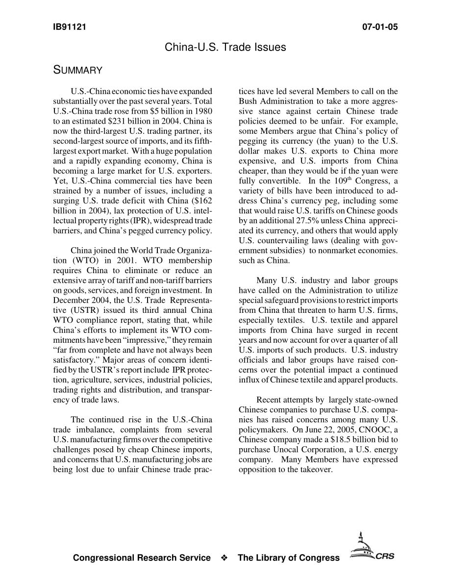 [20070701]IB91121_中美贸易问题.pdf_第3页