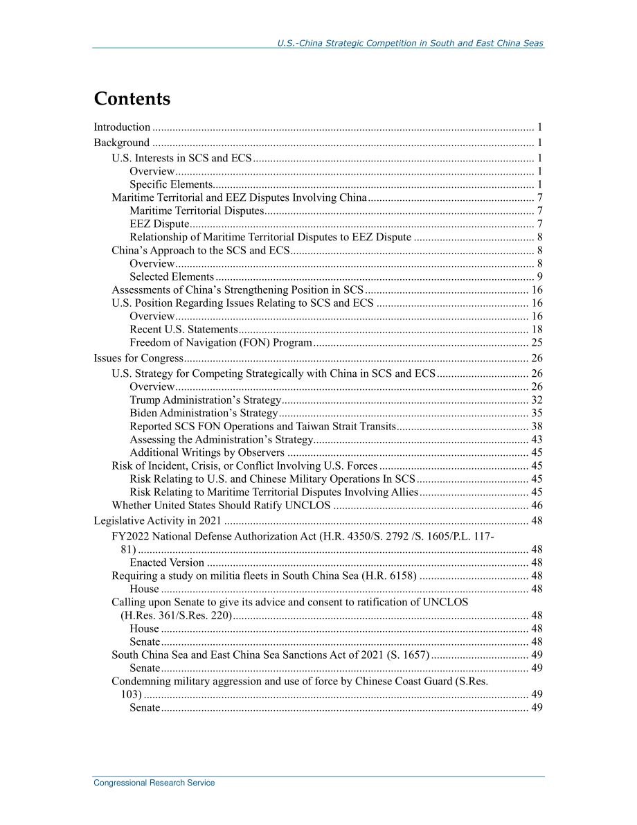 [20220126]R42784_中美在南海和东海的战略竞争：国会背景和议题.pdf_第3页