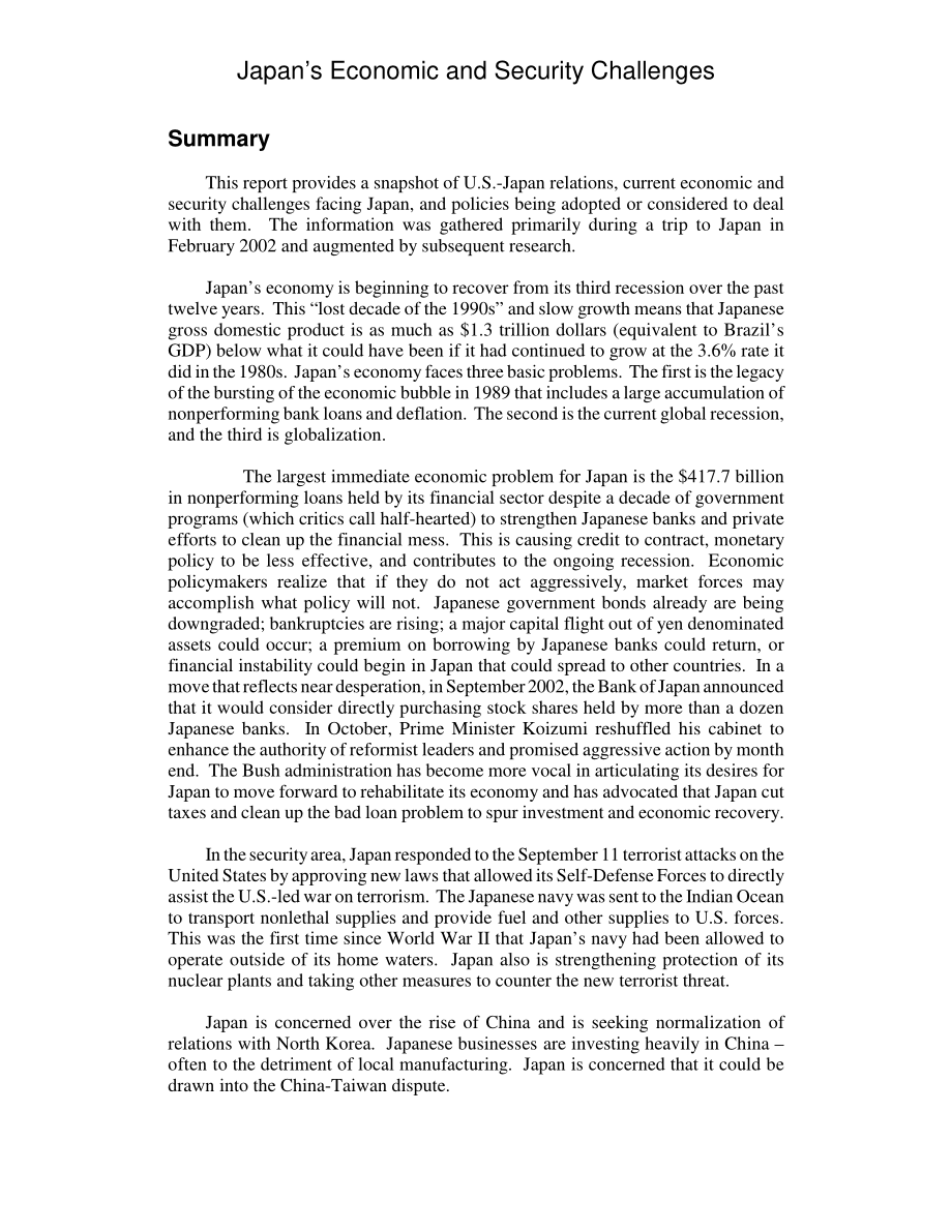 [20021016]RL31609_日本的经济和安全挑战.pdf_第2页