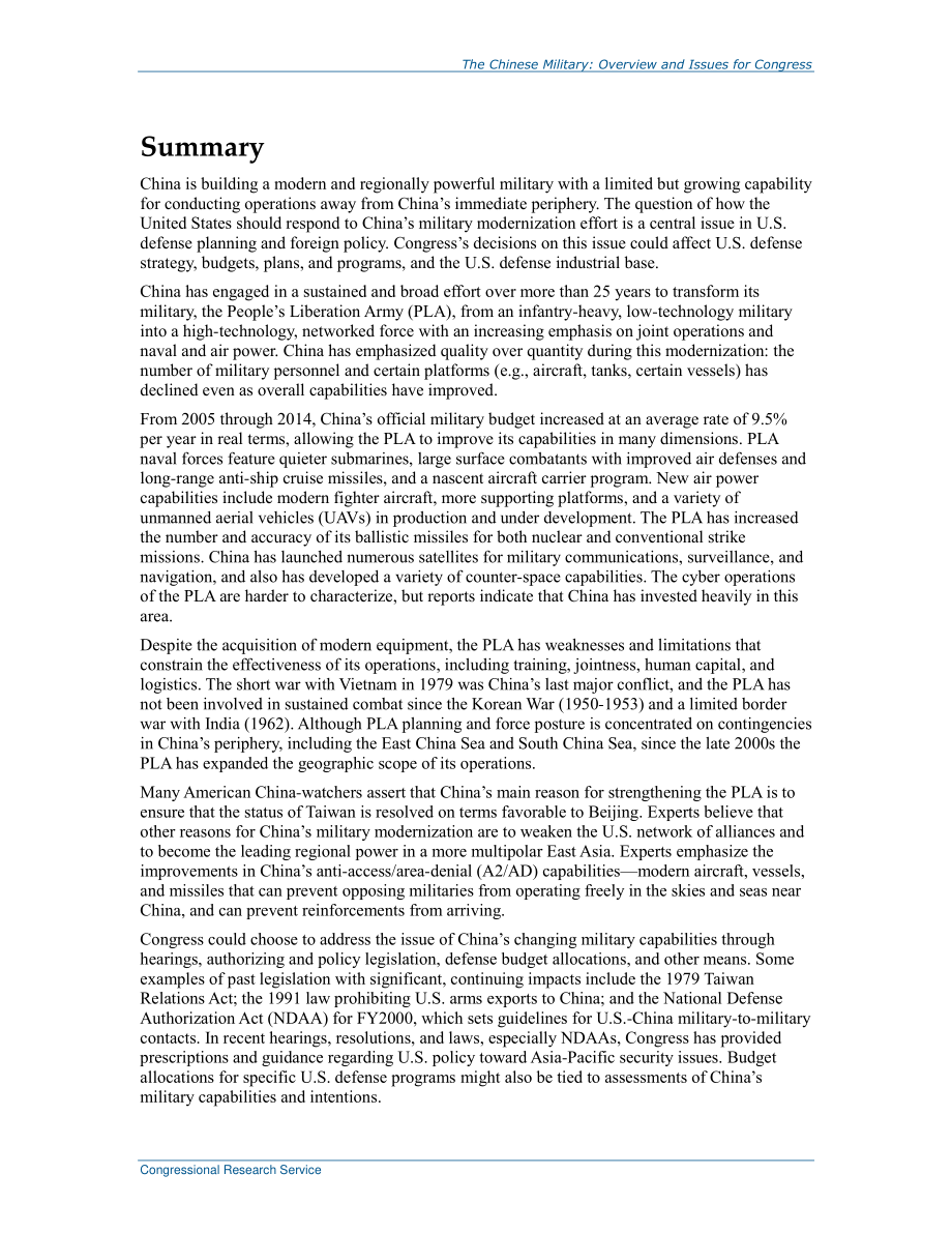[20160324]R44196_中国军方：国会概况和议题.pdf_第2页
