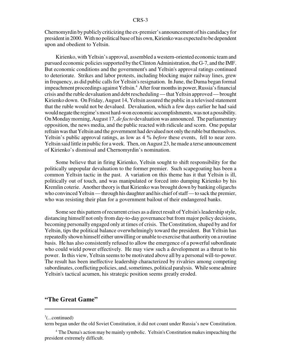 [19980828]98-725_1998年8月俄罗斯政治动荡.pdf_第3页
