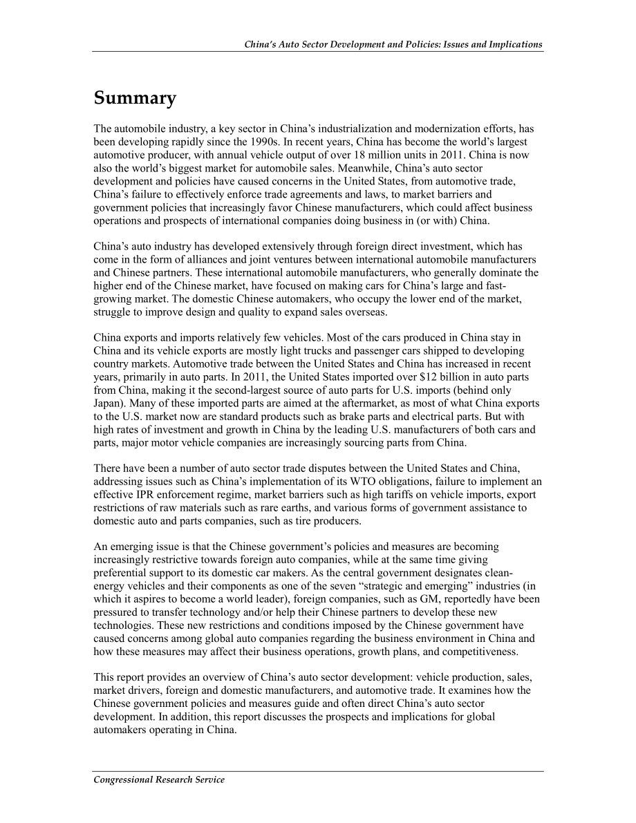 [20120625]R40924_中国汽车行业发展与政策：问题和影响.pdf_第2页