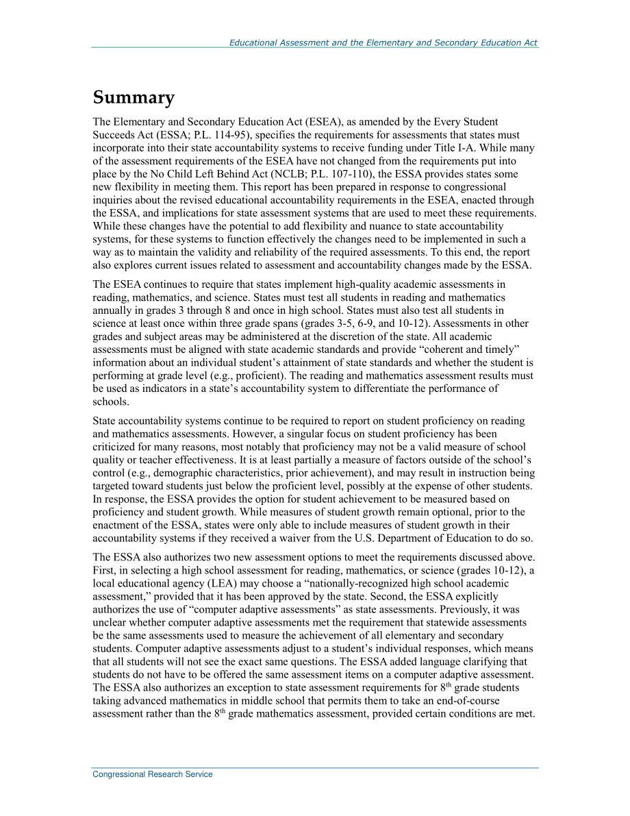 [20171219]R45049_教育评估与中小学教育法.pdf_第2页
