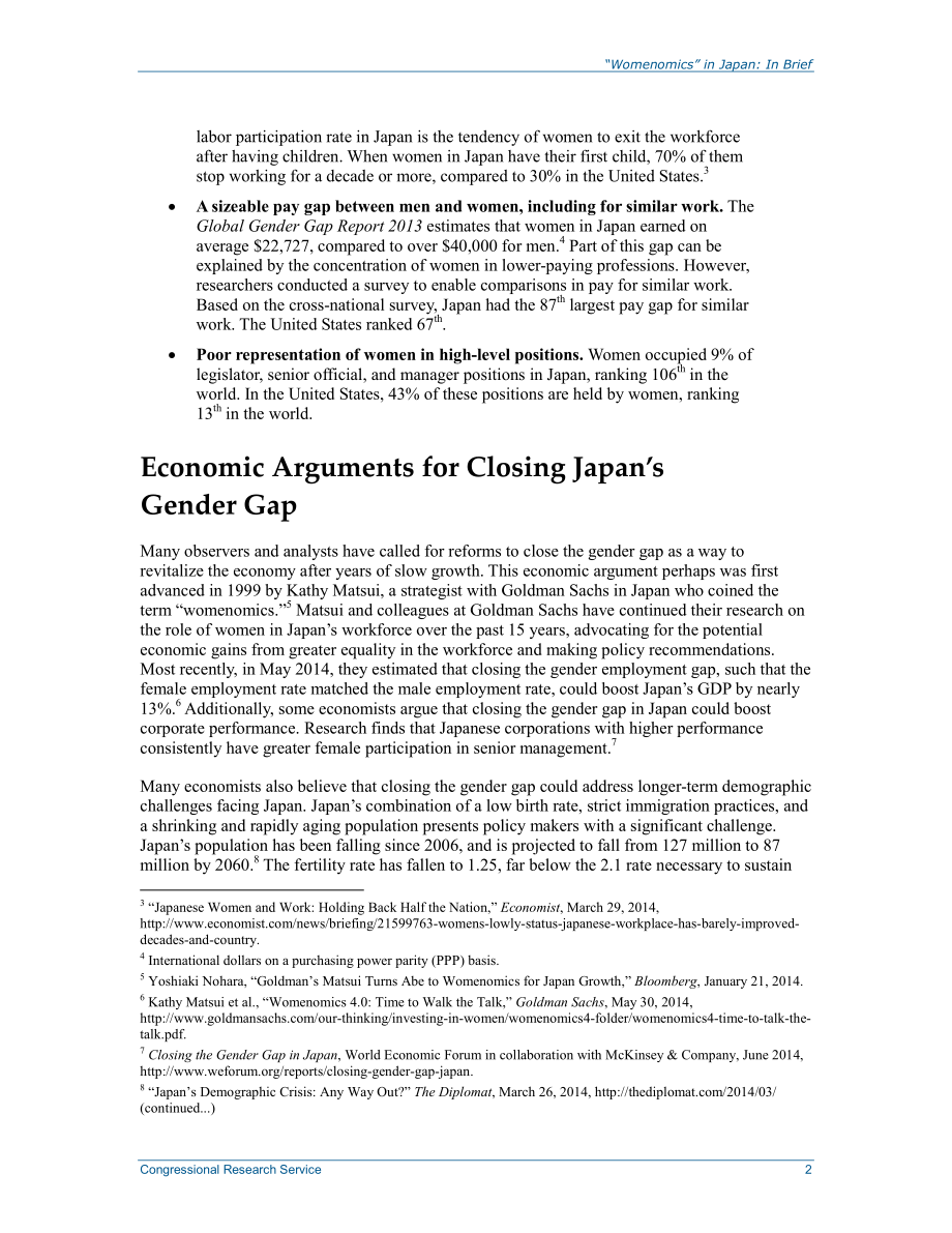 [20140801]R43668_日本的“女性经济学”：简言之.pdf_第3页