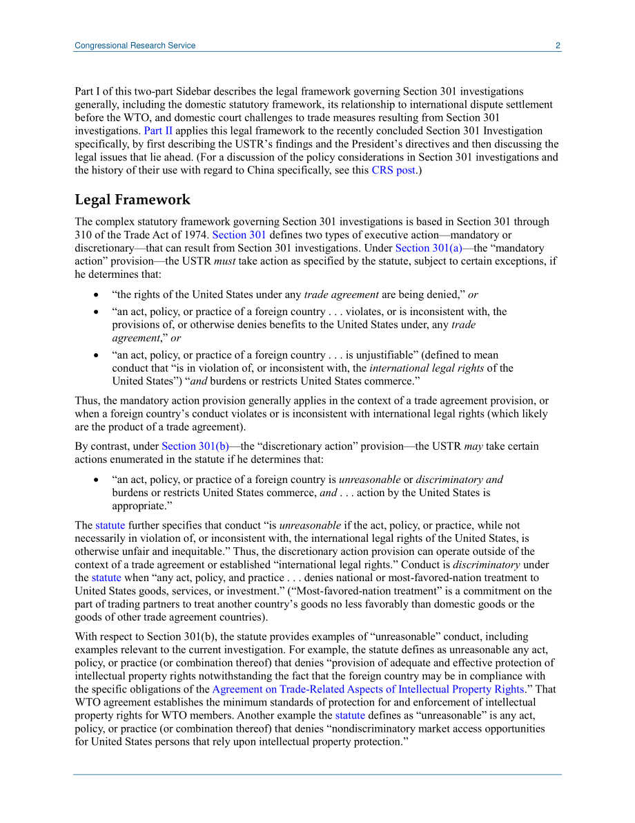 [20180329]LSB10108_行业诀窍：第301节中国知识产权实践调查总结（上）.pdf_第2页