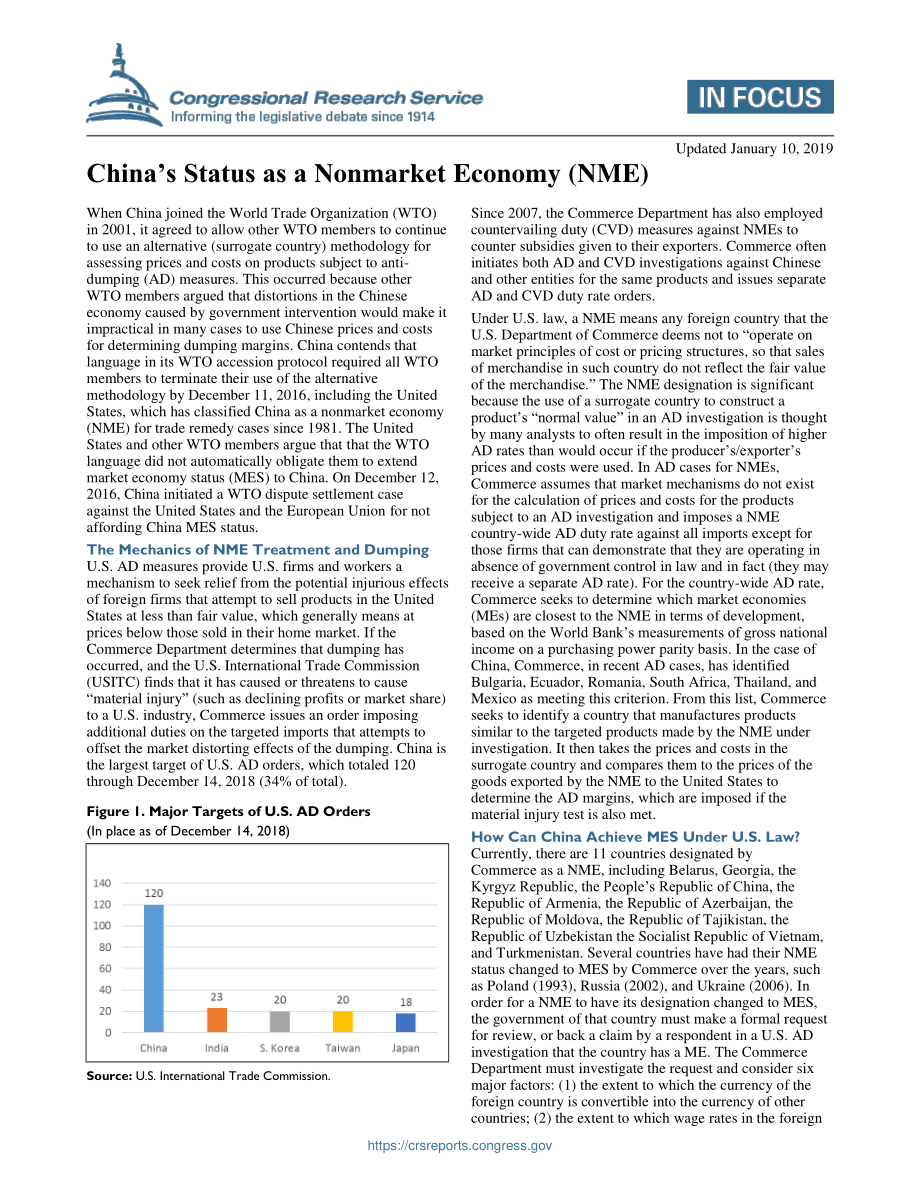 [20190110]IF10385_中国的非市场经济地位.pdf_第1页