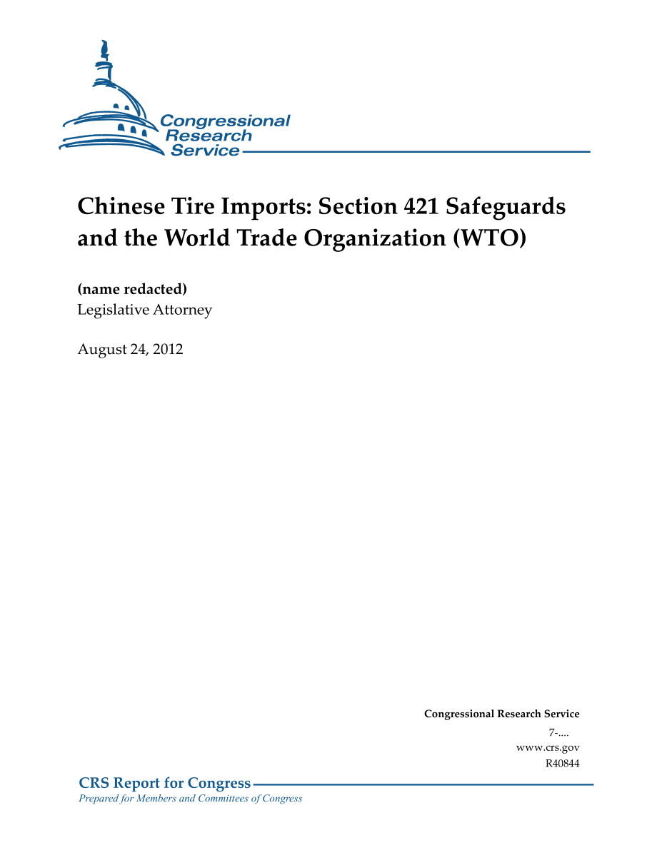 [20120824]R40844_中国轮胎进口：第421节保障措施和世界贸易组织（WTO）.pdf_第1页