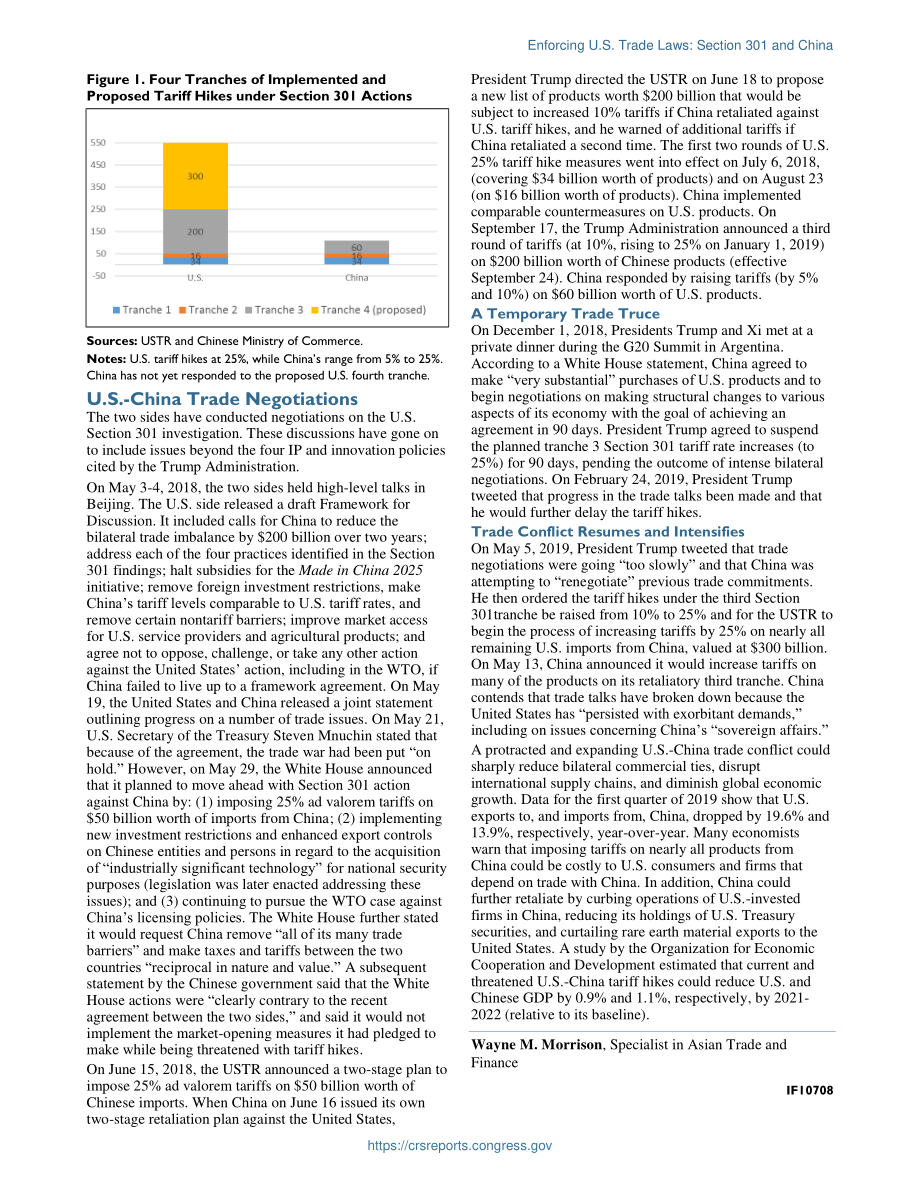 [20190626]IF10708_执行美国贸易法：第301条与中国.pdf_第2页
