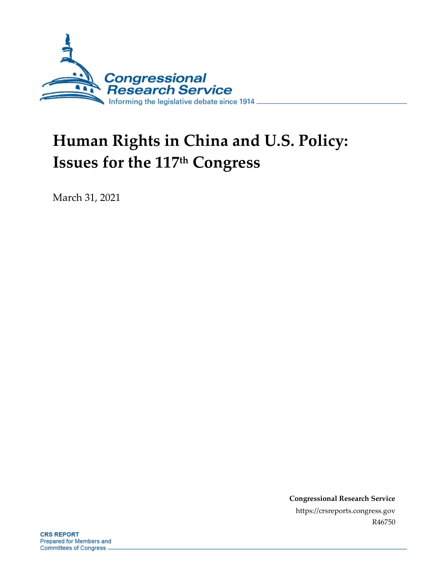 [20210331]R46750_中国的人权与美国的政策：第117届国会议题.pdf_第1页