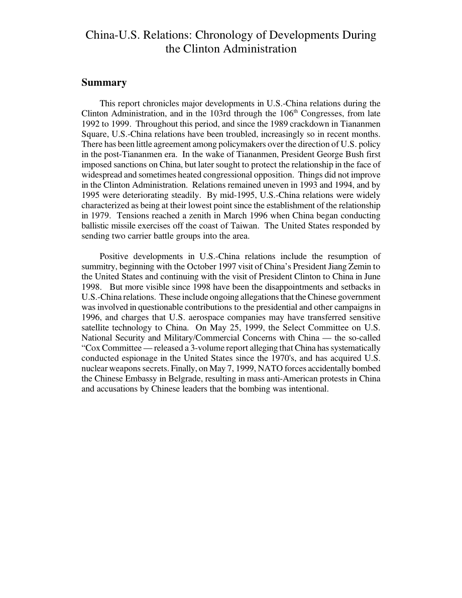 [20000725]97-484_中美关系：克林顿政府时期的发展年表.pdf_第2页