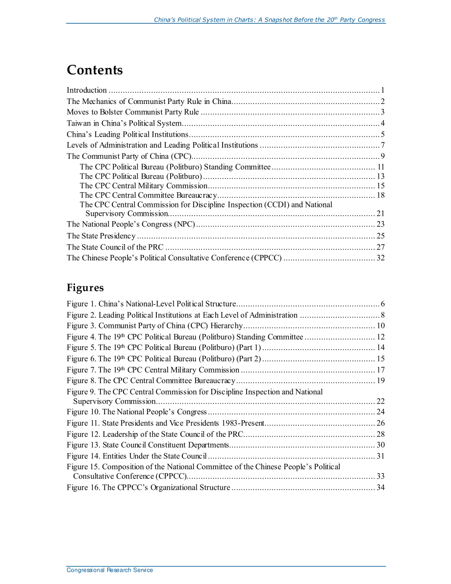 [20211124]R46977_图表中的中国政治制度：第二十次党代会前的快照.pdf_第3页