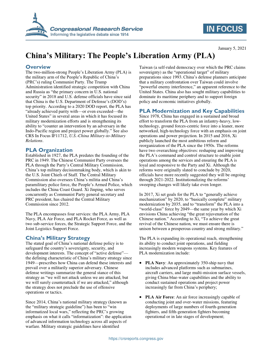 [20210105]IF11719_中国军方：中国人民解放军.pdf_第1页
