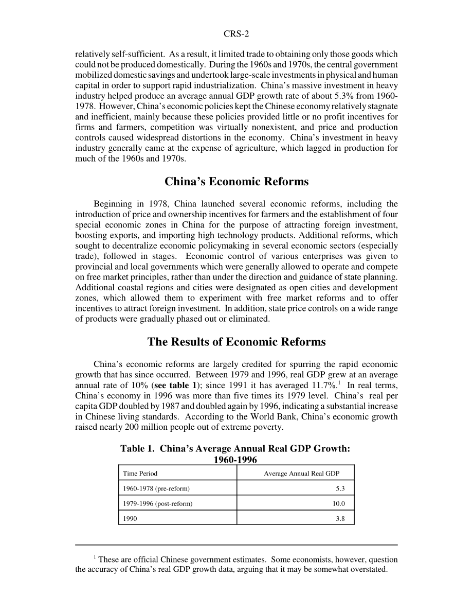 [19971010]97-932_中国经济发展：概述.pdf_第2页