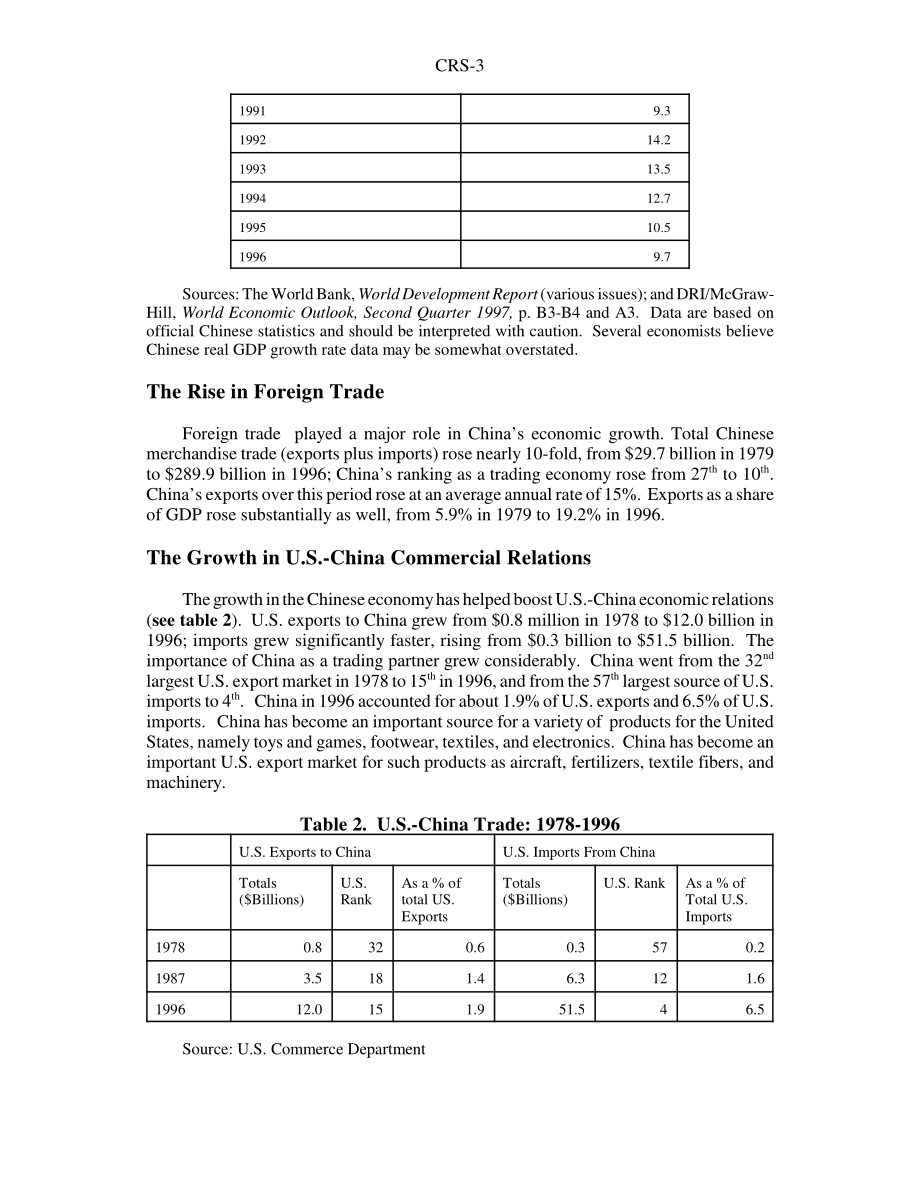 [19971010]97-932_中国经济发展：概述.pdf_第3页
