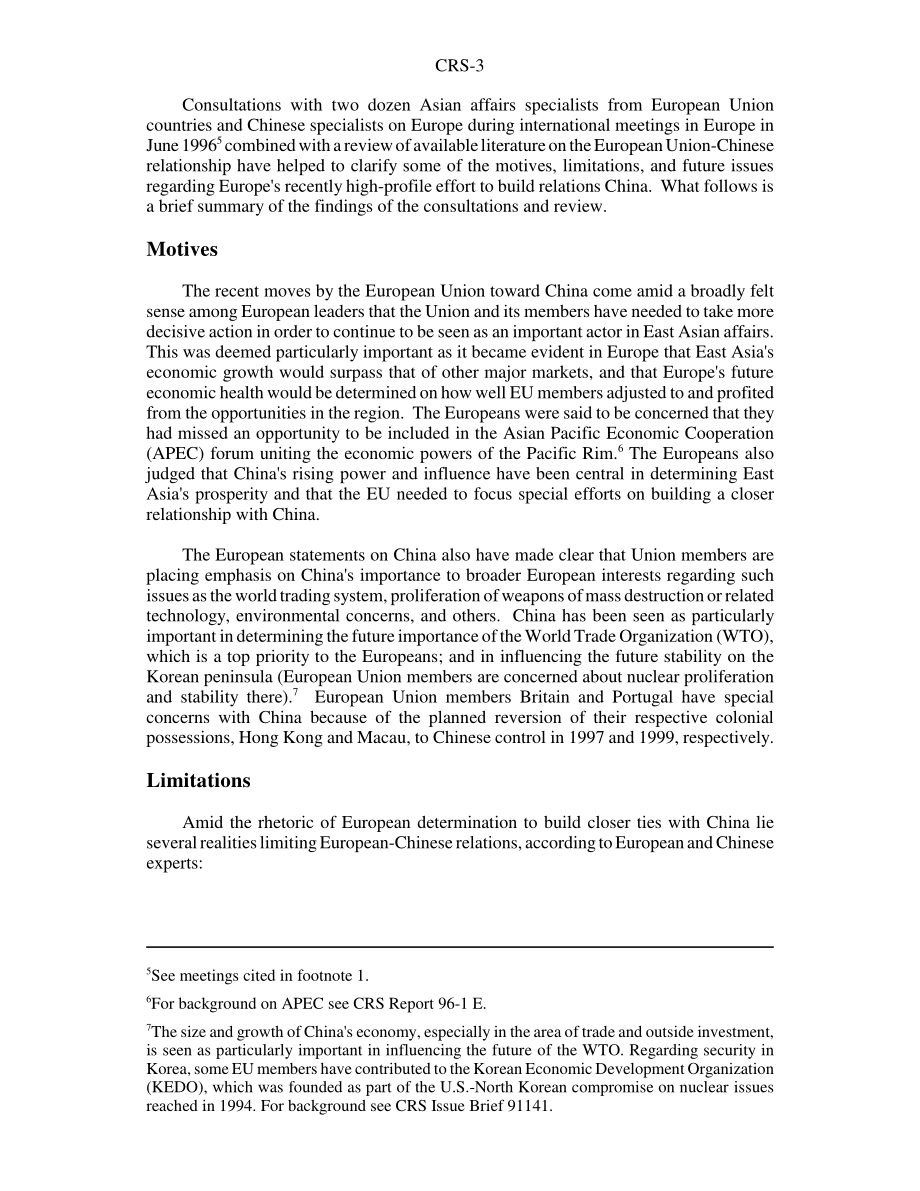 [19960621]96-566_欧洲和中国——一种新兴的关系.pdf_第3页