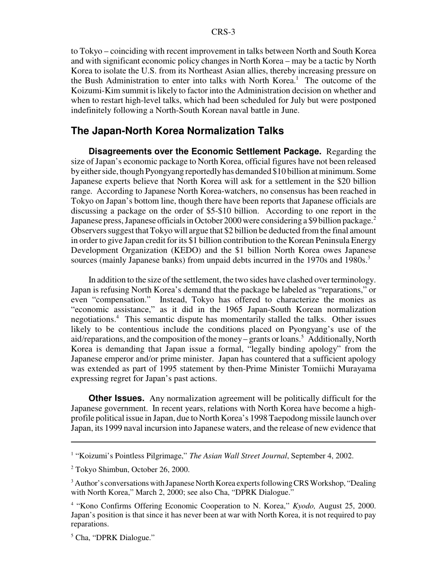 [20020912]RS20526_朝日关系：正常化谈判和赔偿问题.pdf_第3页
