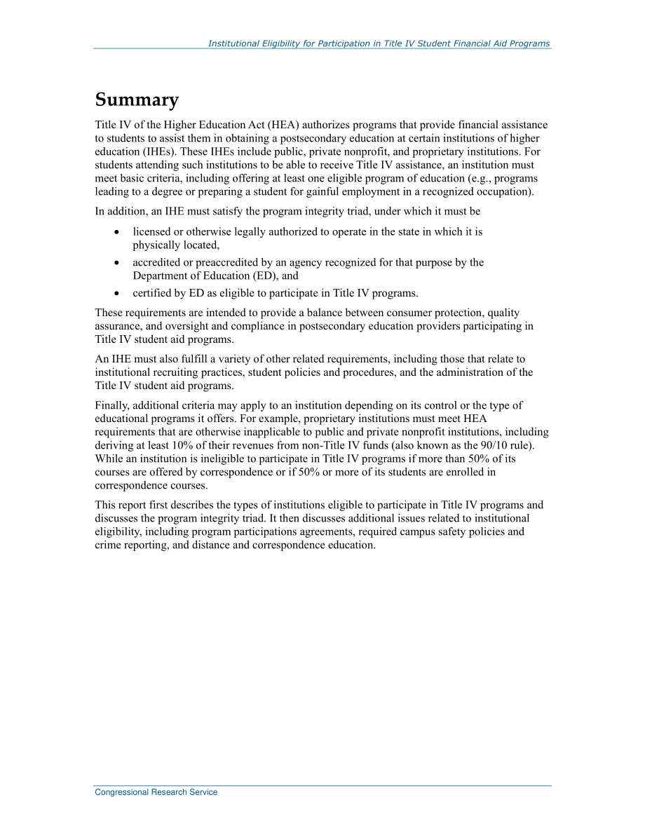 [20190214]R43159_参加第四篇学生资助计划的机构资格.pdf_第2页