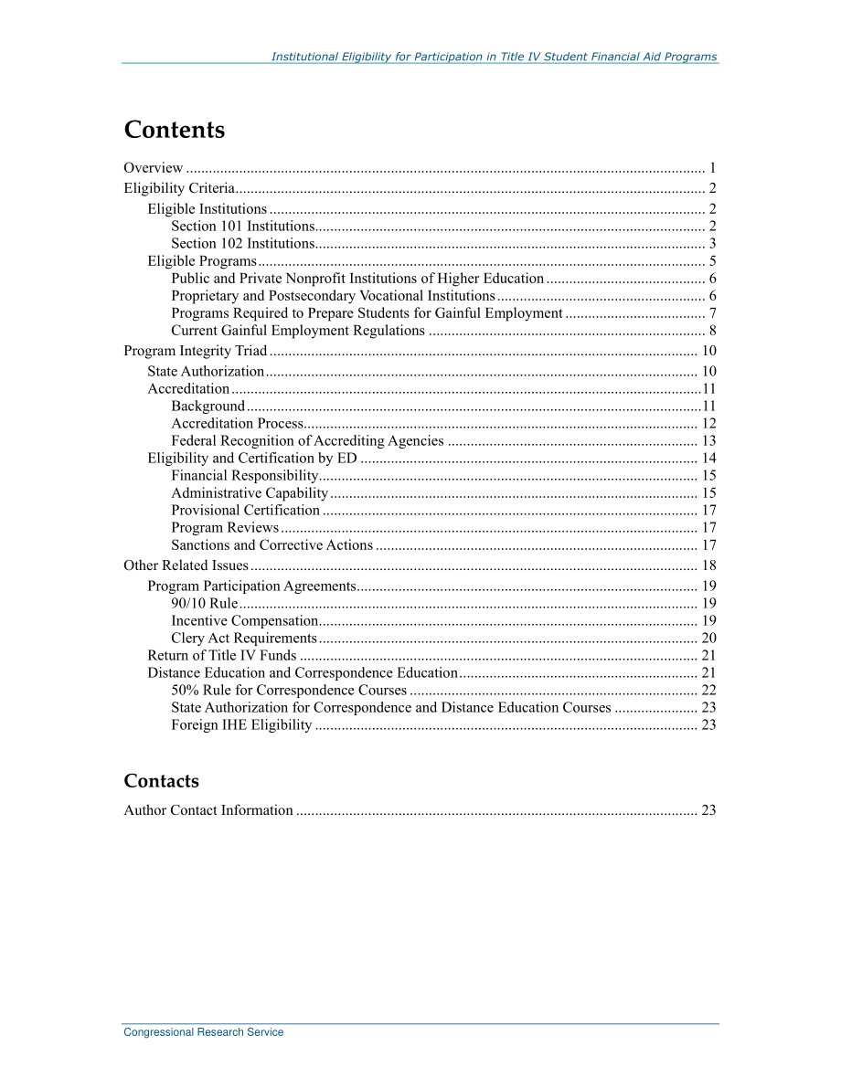 [20190214]R43159_参加第四篇学生资助计划的机构资格.pdf_第3页