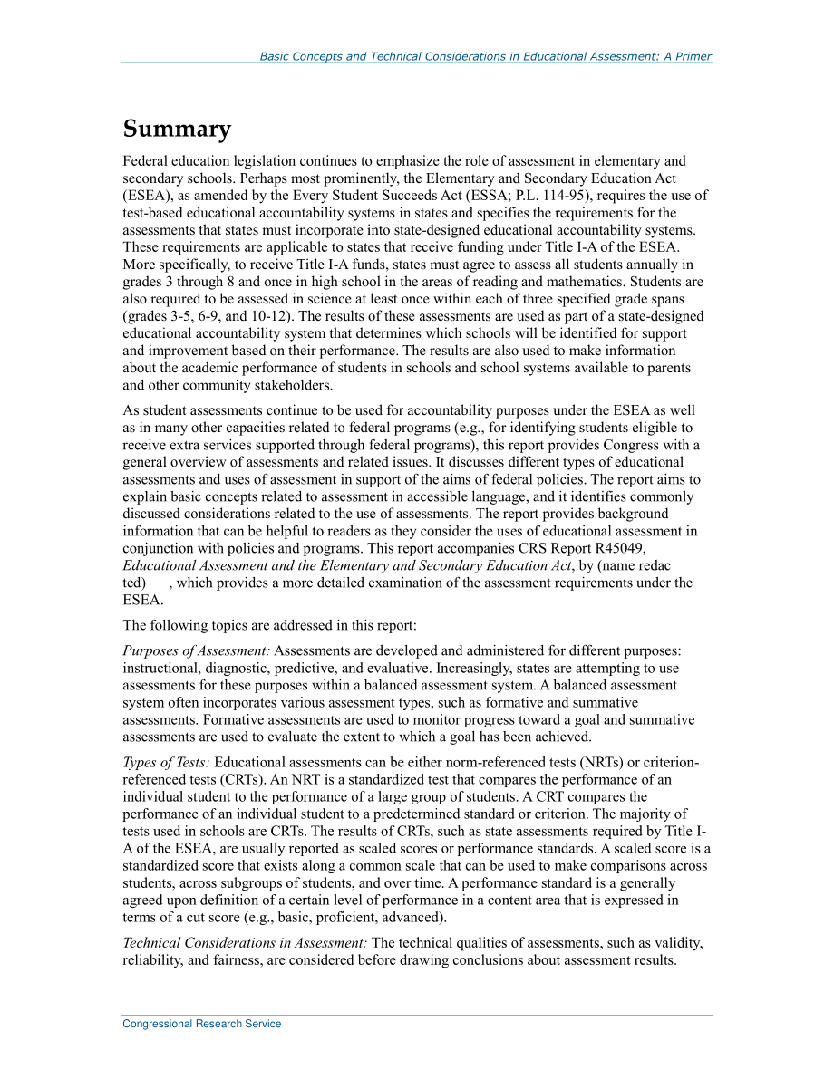 [20171219]R45048_教育评估的基本概念和技术考虑：基础.pdf_第2页