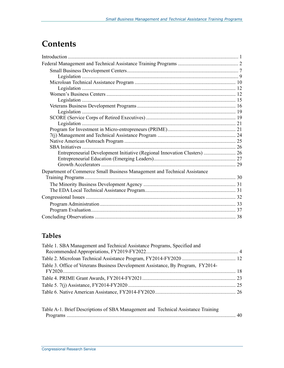 [20220317]R41352_小企业管理和技术援助培训计划.pdf_第3页