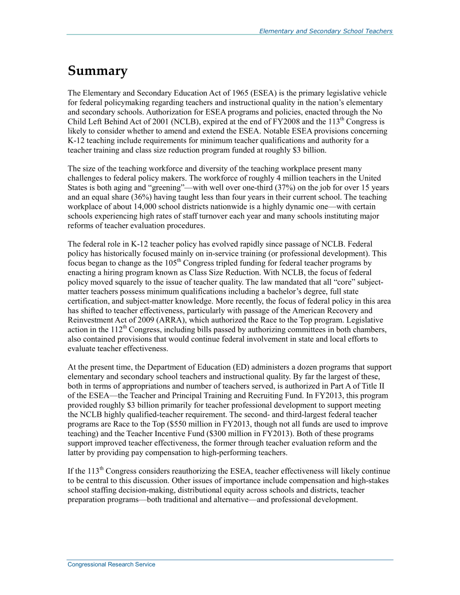 [20140117]R41267_中小学教师：政策背景、联邦计划和ESEA再授权问题.pdf_第2页