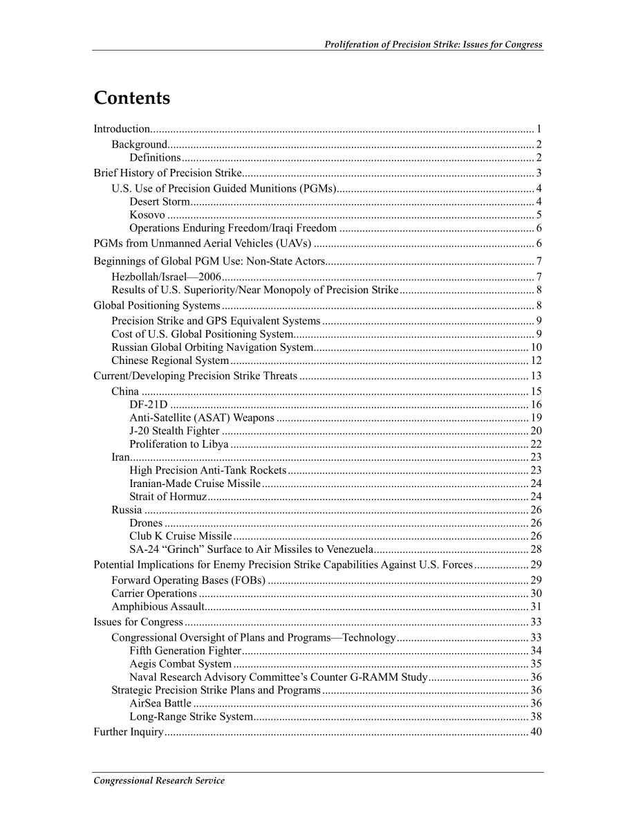 [20120514]R42539_精准打击扩散：国会议题.pdf_第3页