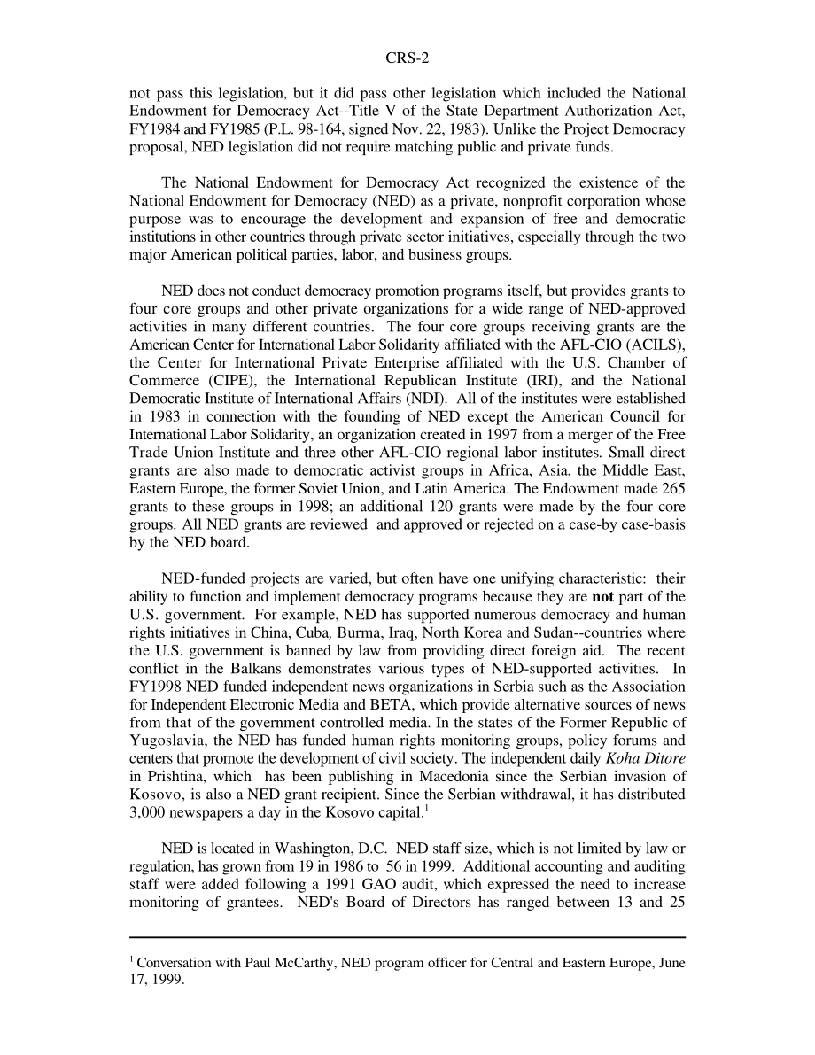 [19990816]96-222_国家民主基金会：政策和资金问题.pdf_第2页