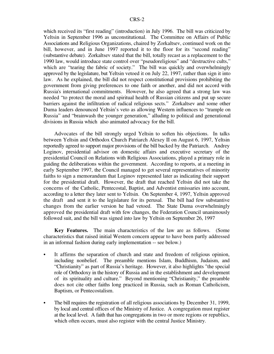 [19980529]97-696F_俄罗斯的宗教法：评估和影响.pdf_第2页