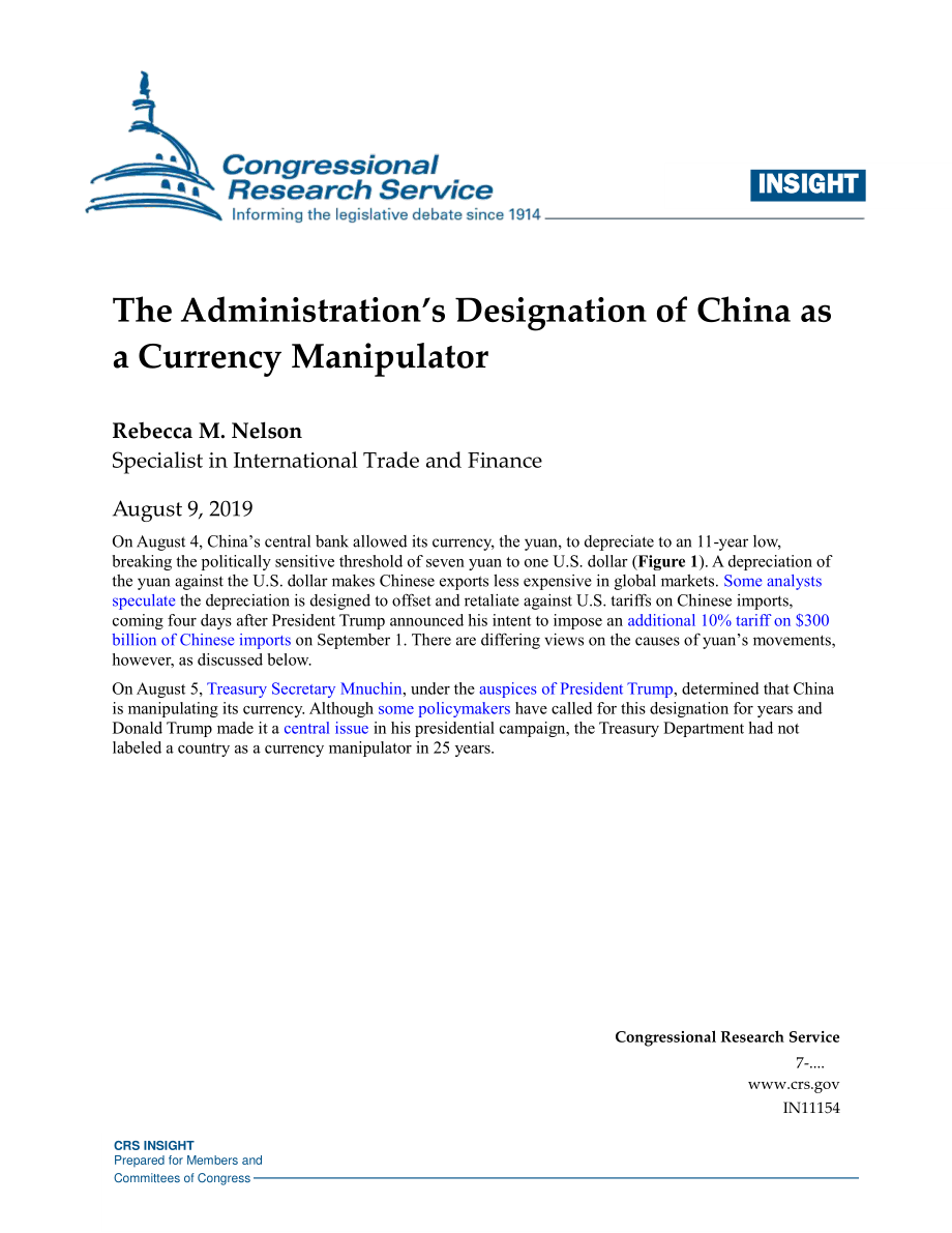 [20190809]IN11154_政府指定中国为汇率操纵国.pdf_第1页