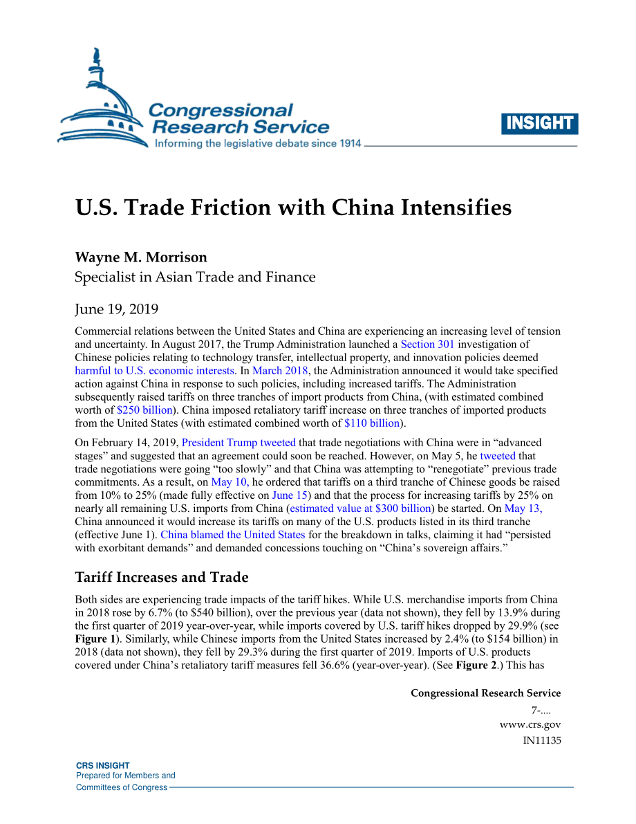 [20190619]IN11135_美国对华贸易摩擦加剧.pdf_第1页