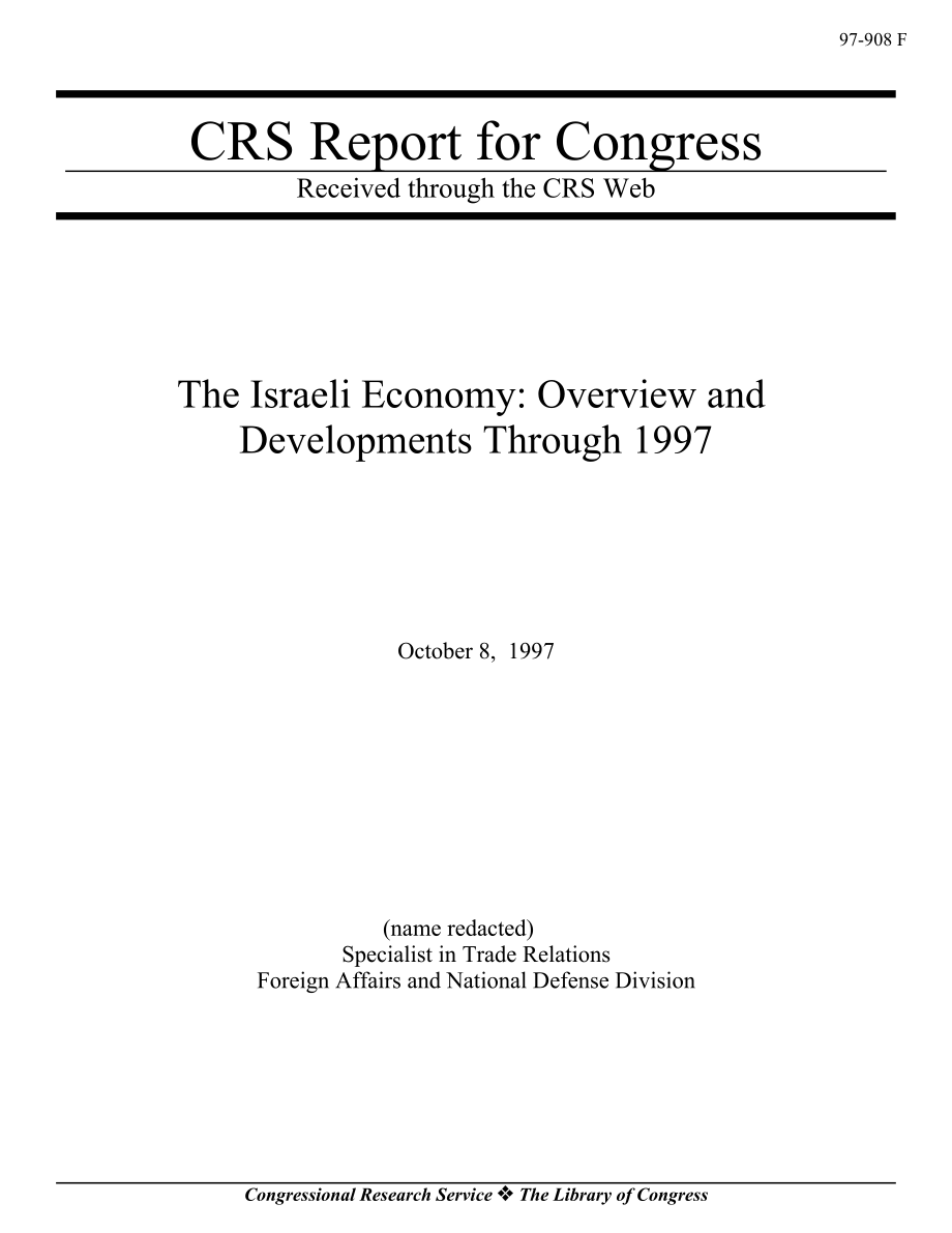 [19971008]97-908_以色列经济：1997年的概况和发展.pdf_第1页