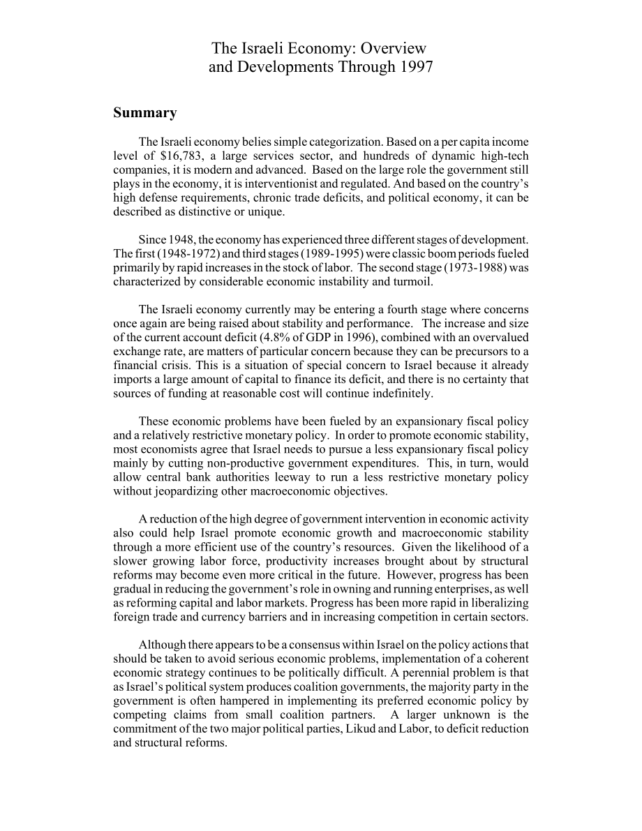 [19971008]97-908_以色列经济：1997年的概况和发展.pdf_第3页
