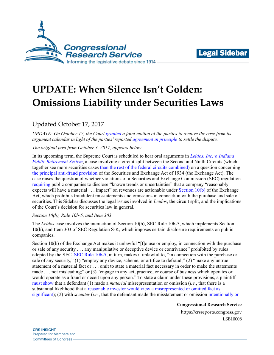 [20171017]LSB10008_更新时间：当沉默不是黄金：证券法下的不作为责任 .pdf_第1页