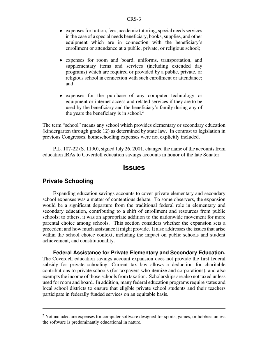 [20010823]RS20289_中小学教育储蓄账户.pdf_第3页