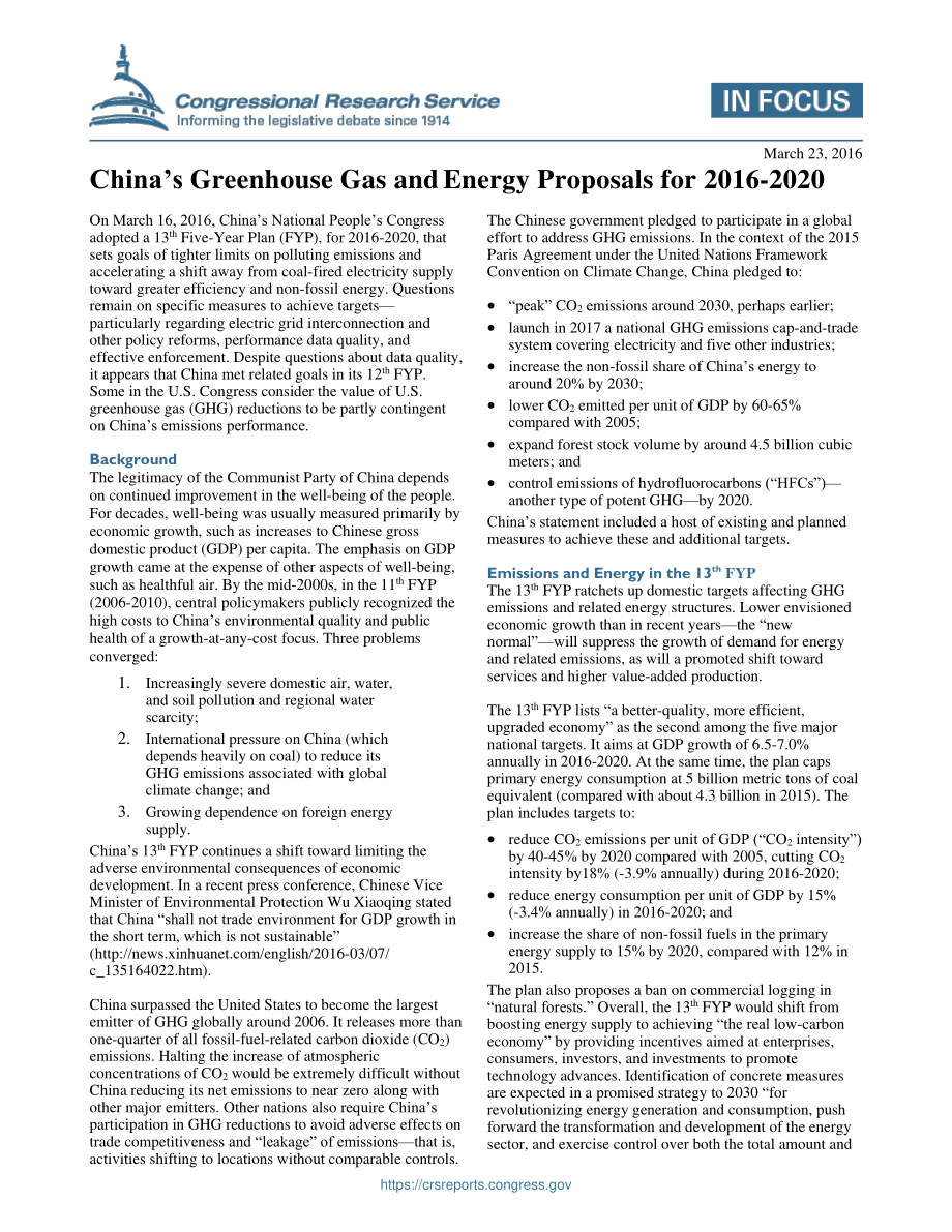[20160323]IF10379_2016-2020年中国温室气体和能源提案.pdf_第1页
