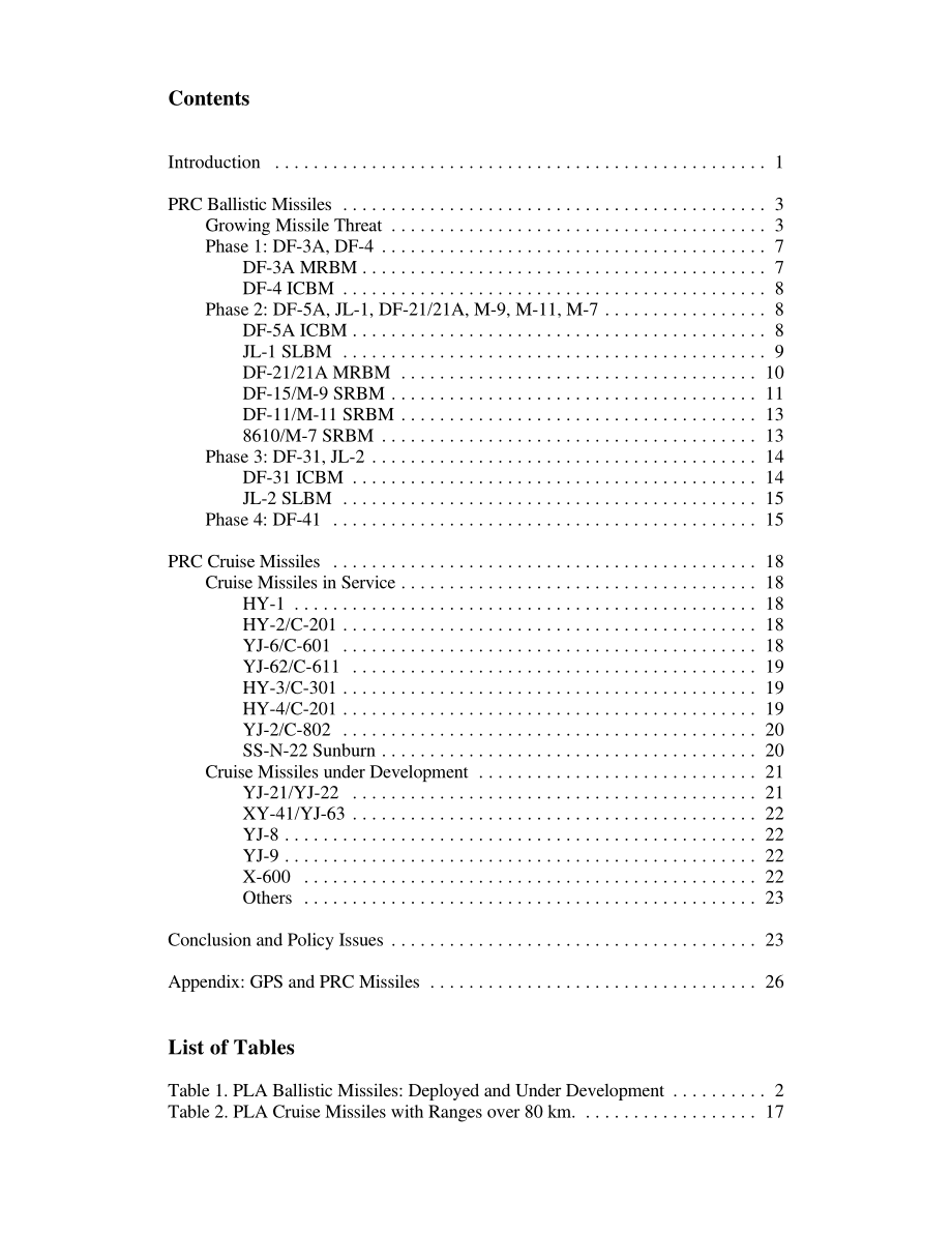 [20000810]97-391_中国：弹道导弹和巡航导弹.pdf_第3页