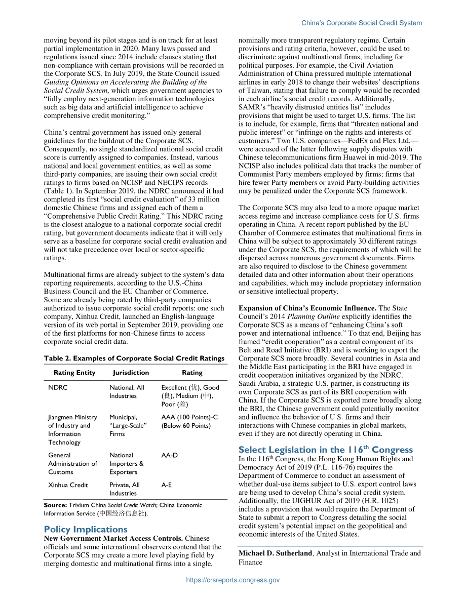 [20200117]IF11342_中国企业社会信用体系.pdf_第2页